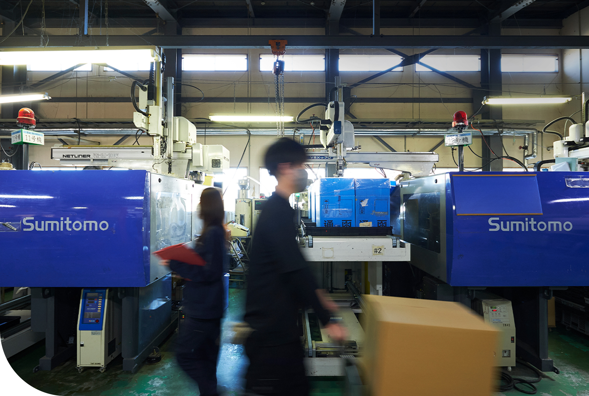 有限会社結城製作所は、熱可塑性のプラスチック射出成形の専門会社です。
